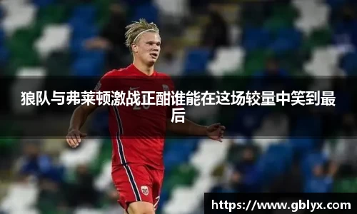 MILE米乐集团